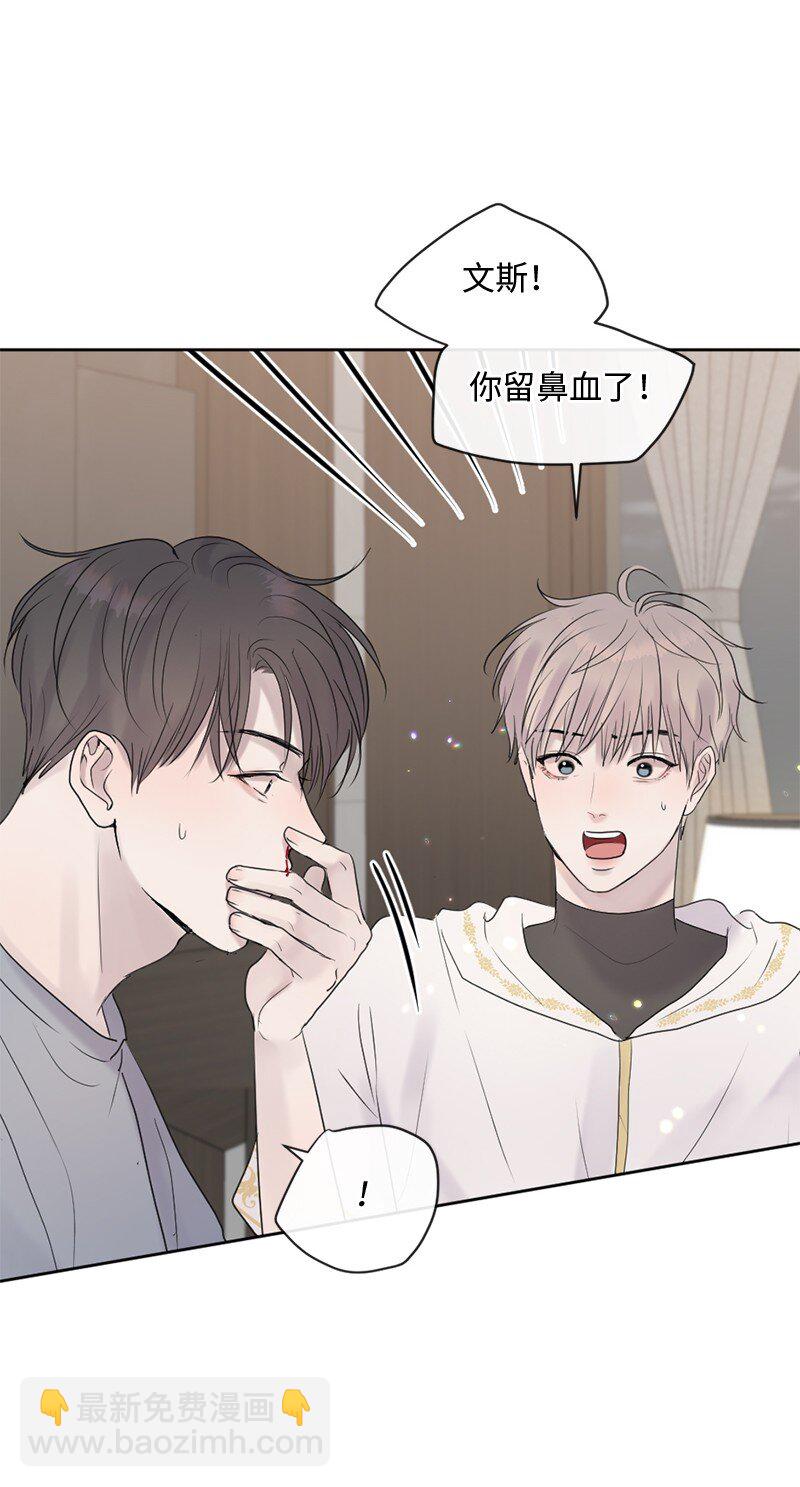 51 危机来临1(1/2)-第52话