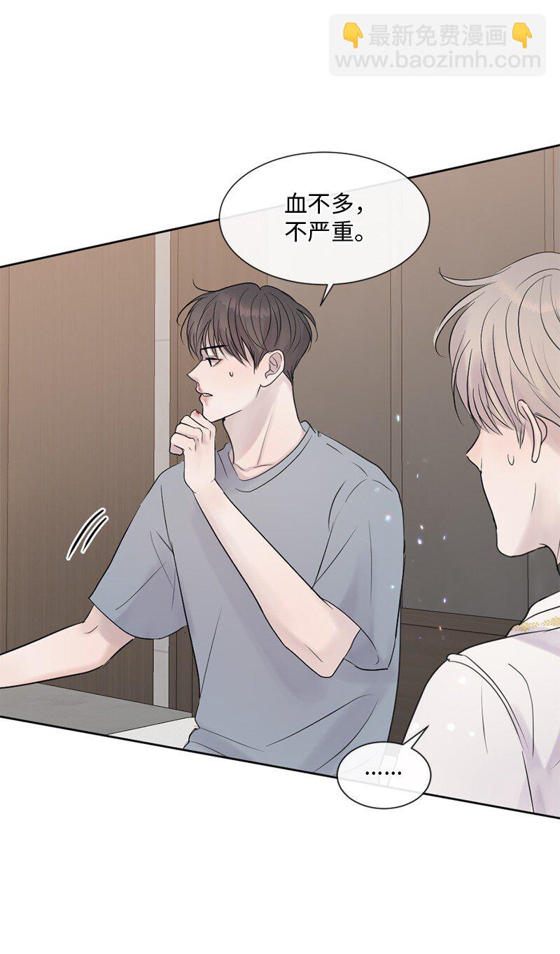 51 危机来临1(1/2)-第52话