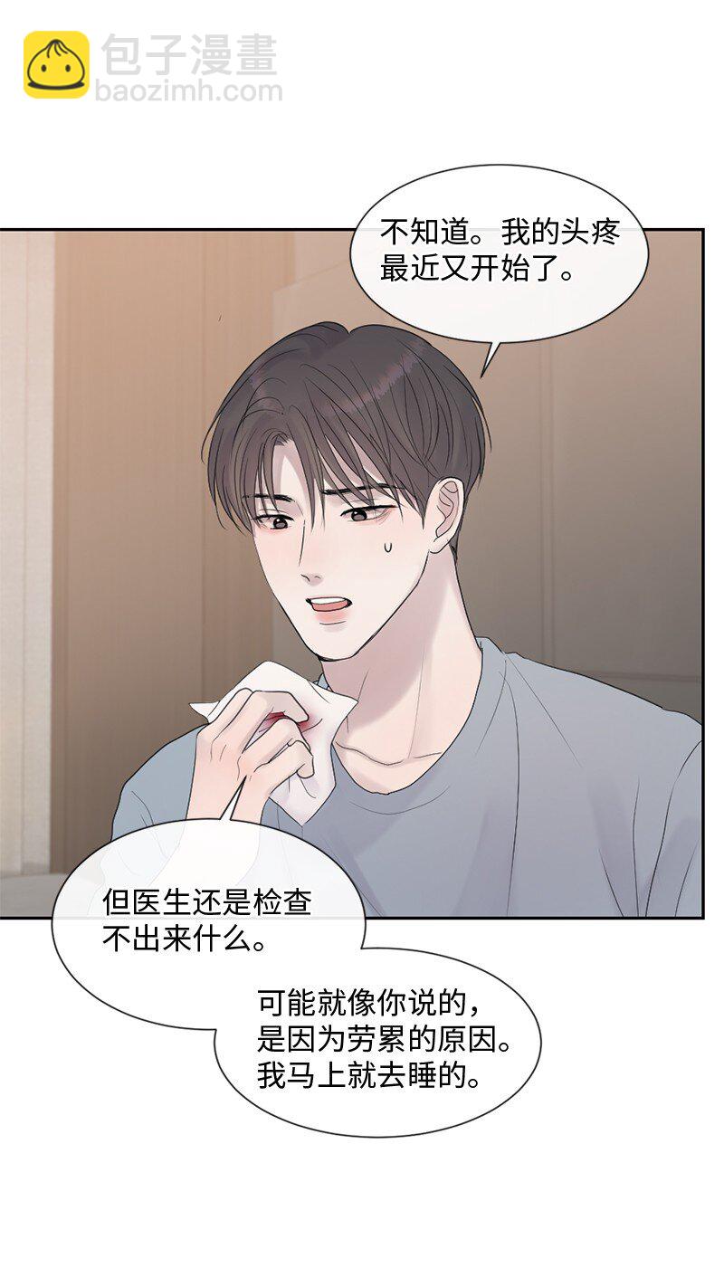 51 危机来临1(1/2)-第52话