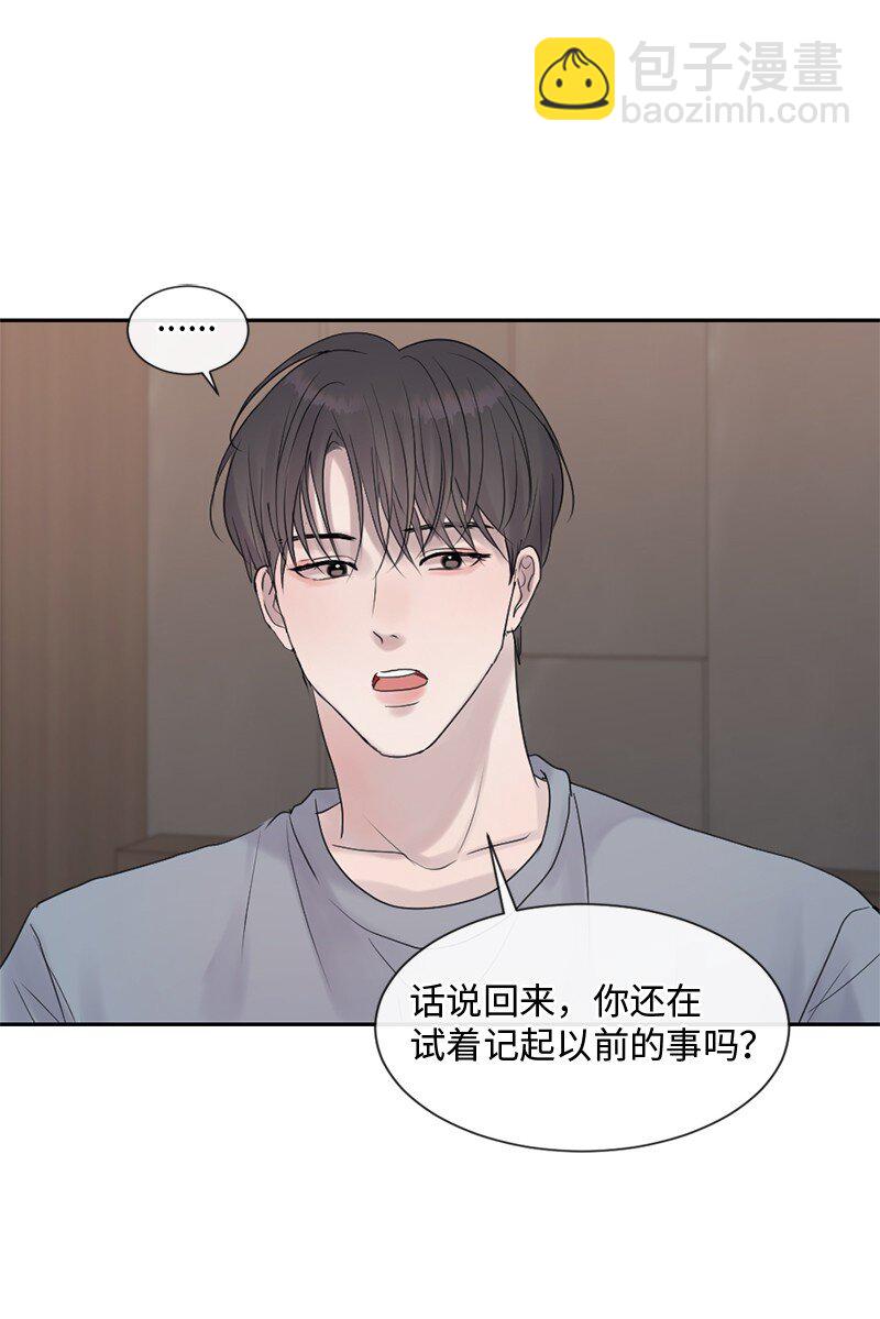 51 危机来临1(1/2)-第52话