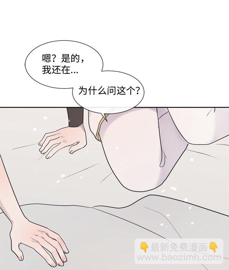 51 危机来临1(1/2)-第52话