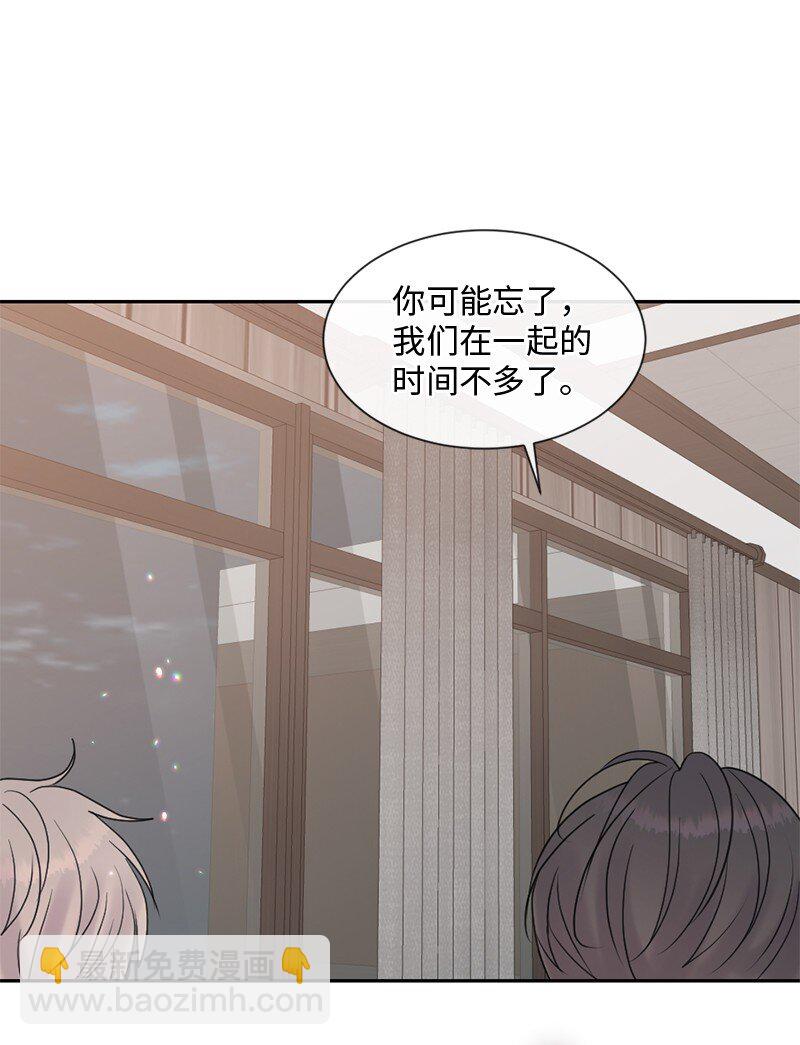 51 危机来临1(1/2)-第52话