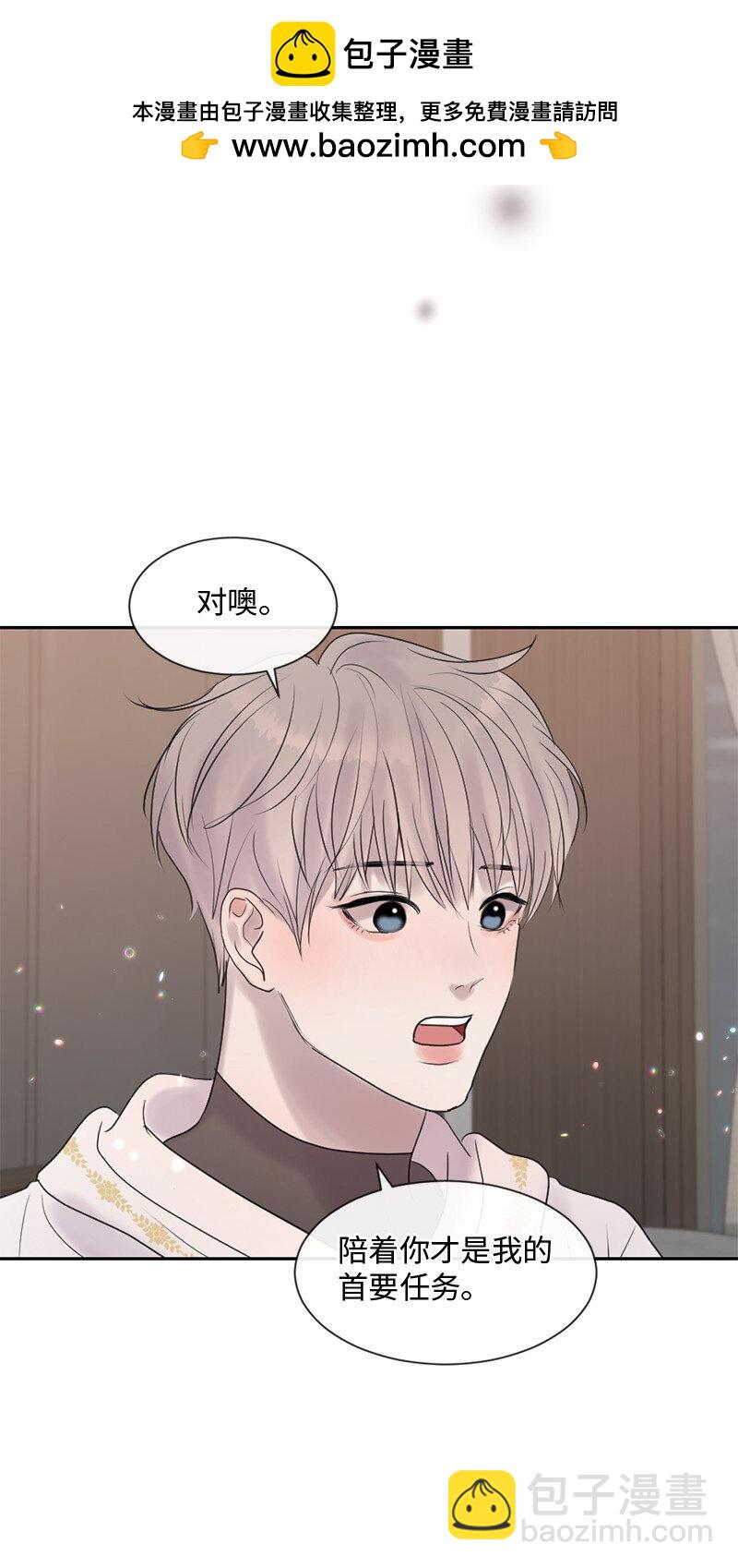 51 危机来临1(1/2)-第52话