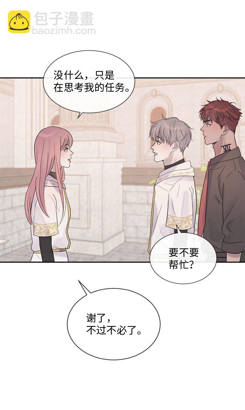 51 危机来临1(1/2)-第52话