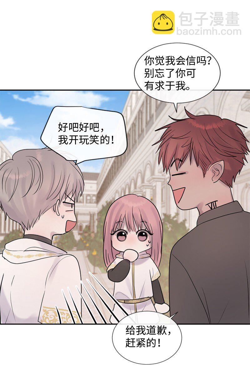 51 危机来临1(1/2)-第52话