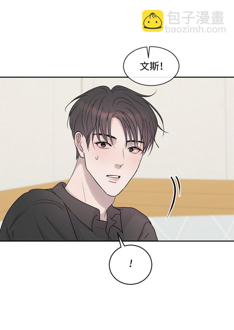 53 危机来临3(1/2)-第54话