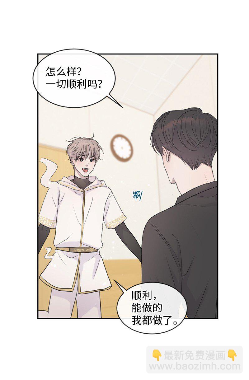 53 危机来临3(1/2)-第54话