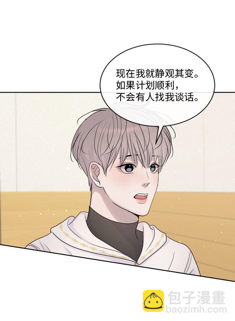 53 危机来临3(1/2)-第54话