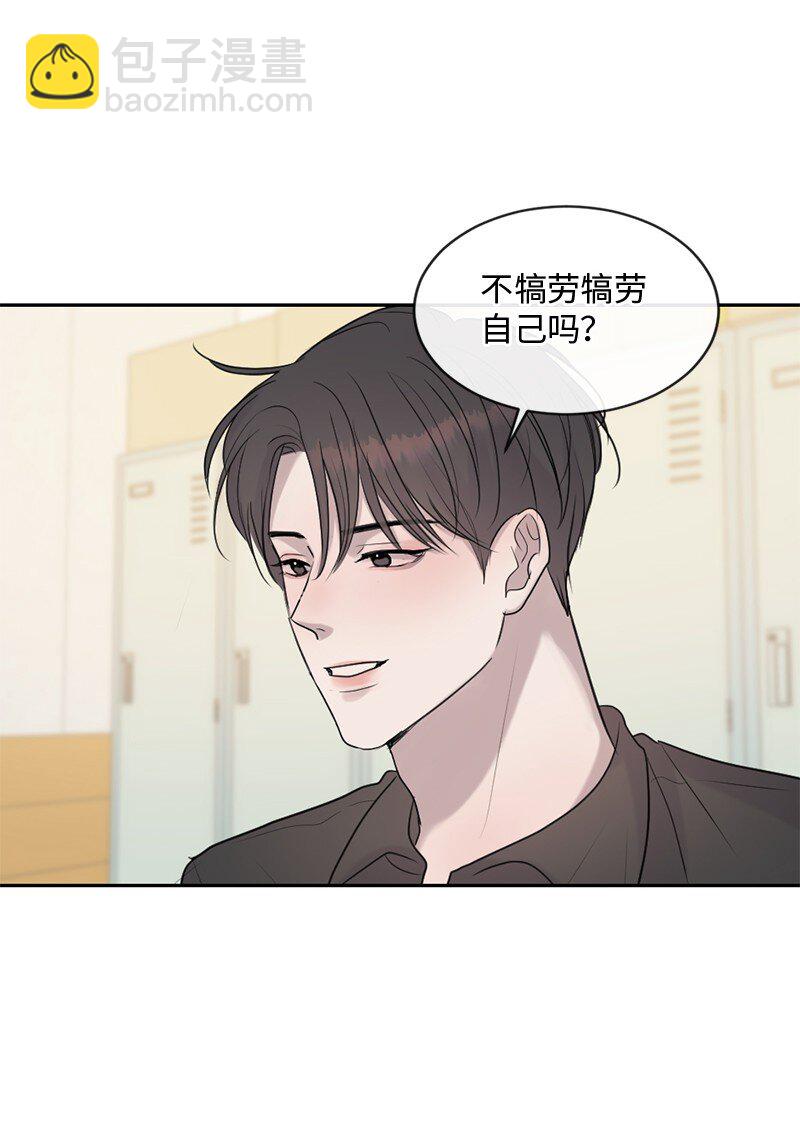 53 危机来临3(1/2)-第54话