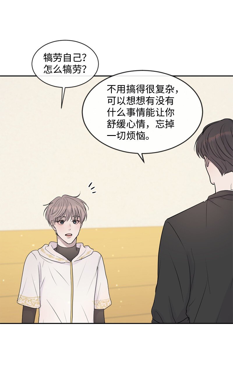 53 危机来临3(1/2)-第54话