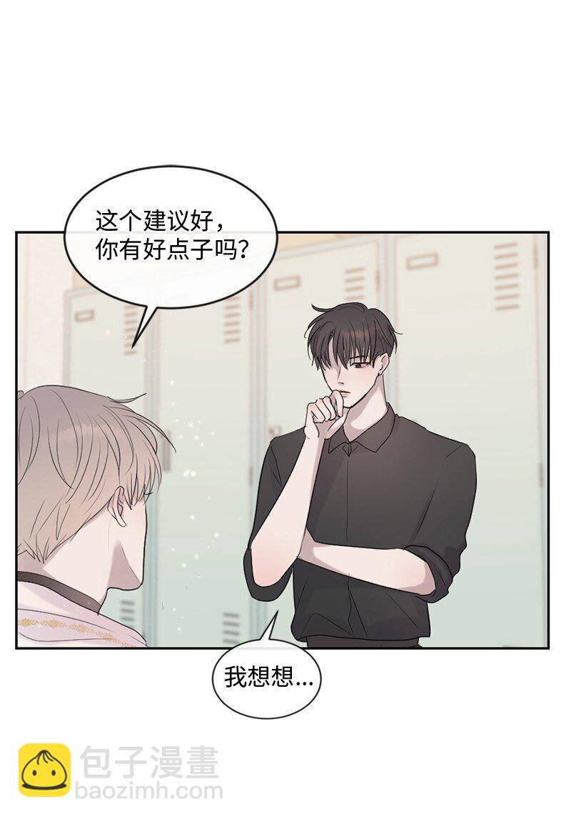 53 危机来临3(1/2)-第54话