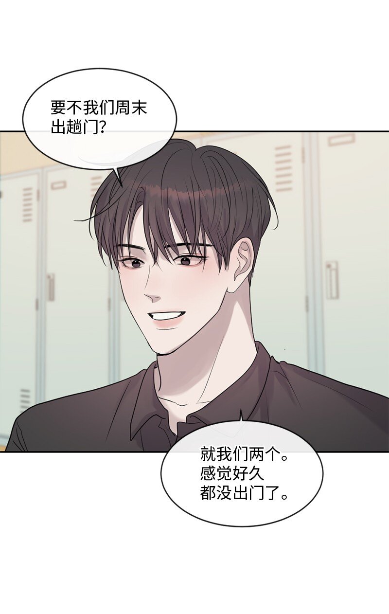 53 危机来临3(1/2)-第54话