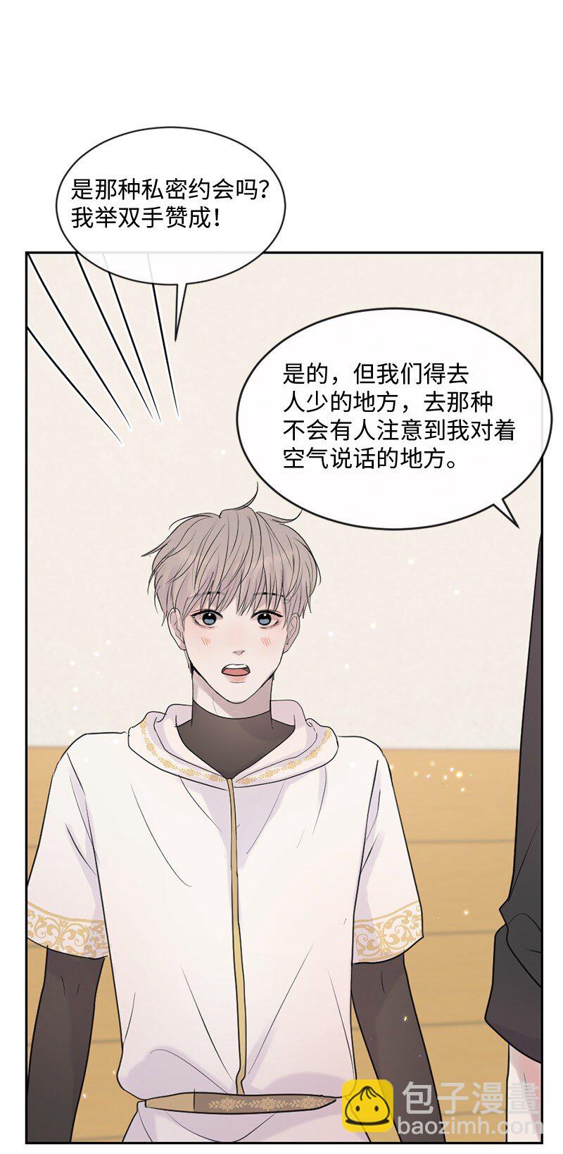 53 危机来临3(1/2)-第54话