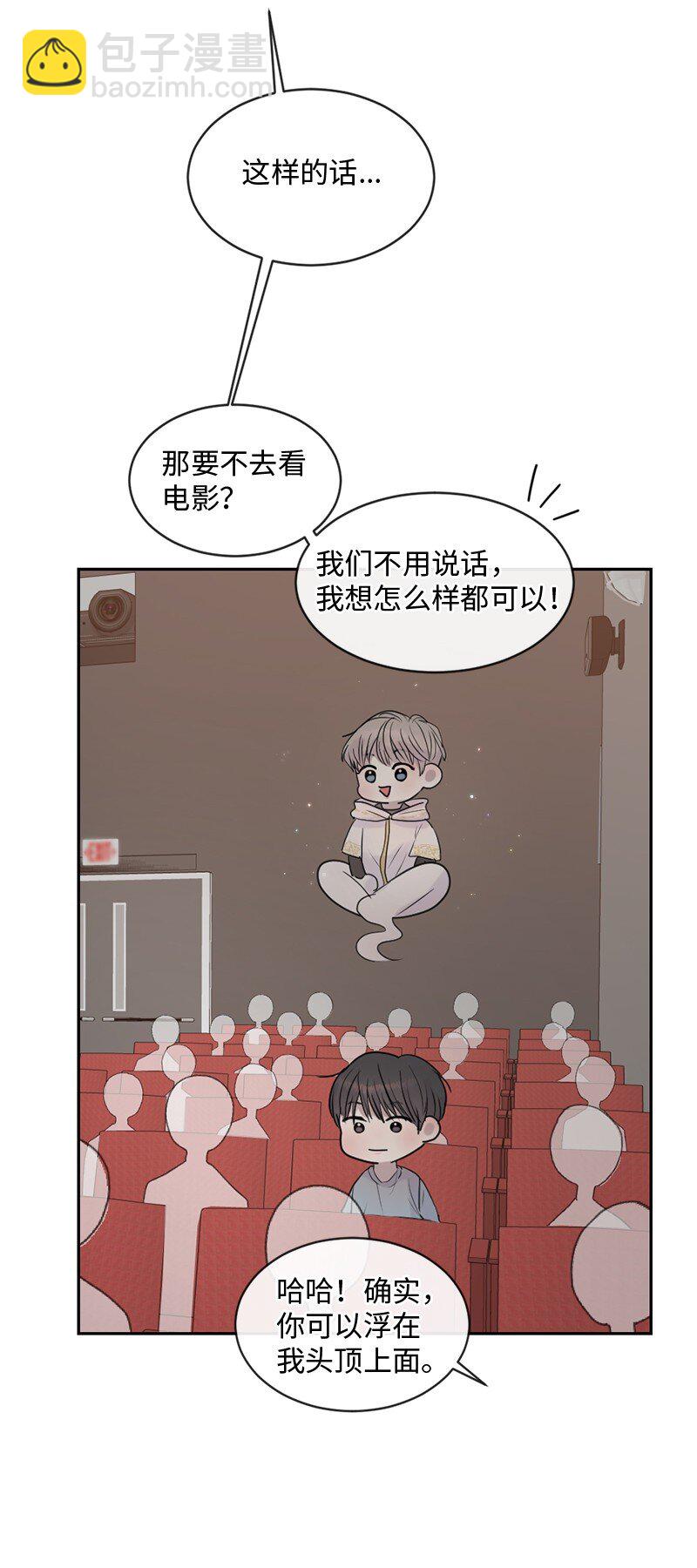 53 危机来临3(1/2)-第54话