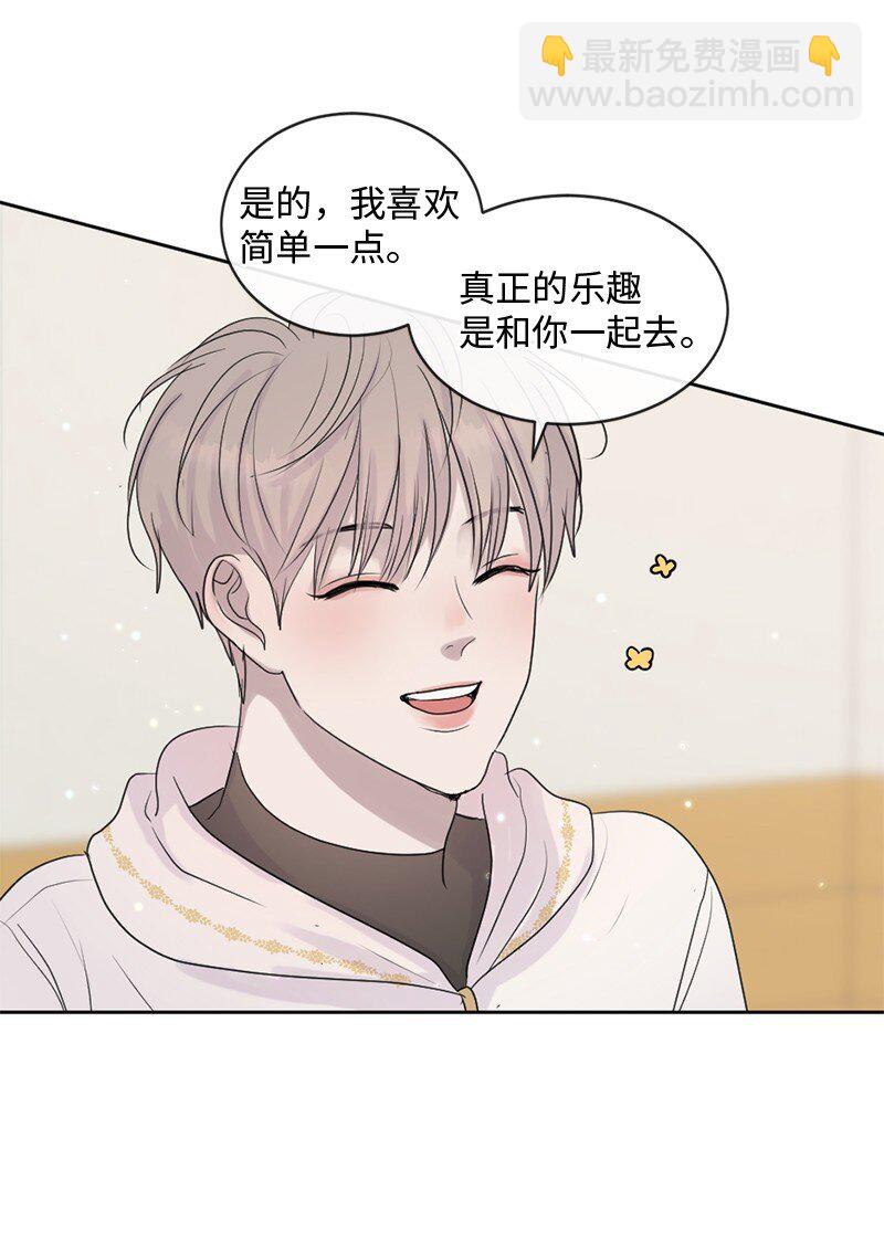 53 危机来临3(1/2)-第54话