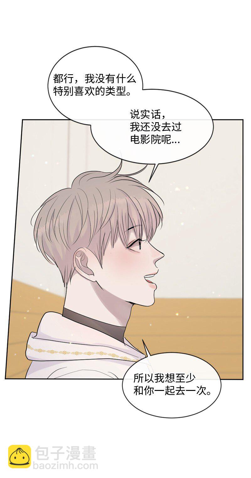 53 危机来临3(1/2)-第54话