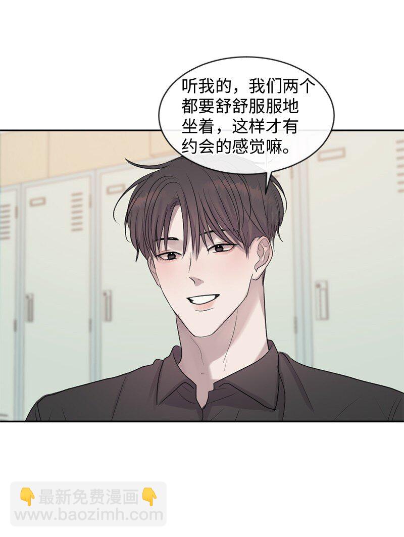 53 危机来临3(1/2)-第54话