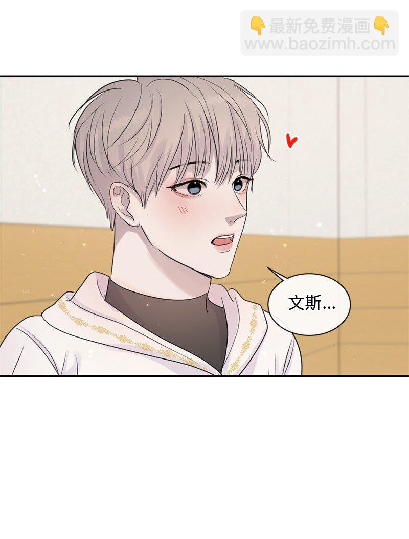 53 危机来临3(1/2)-第54话