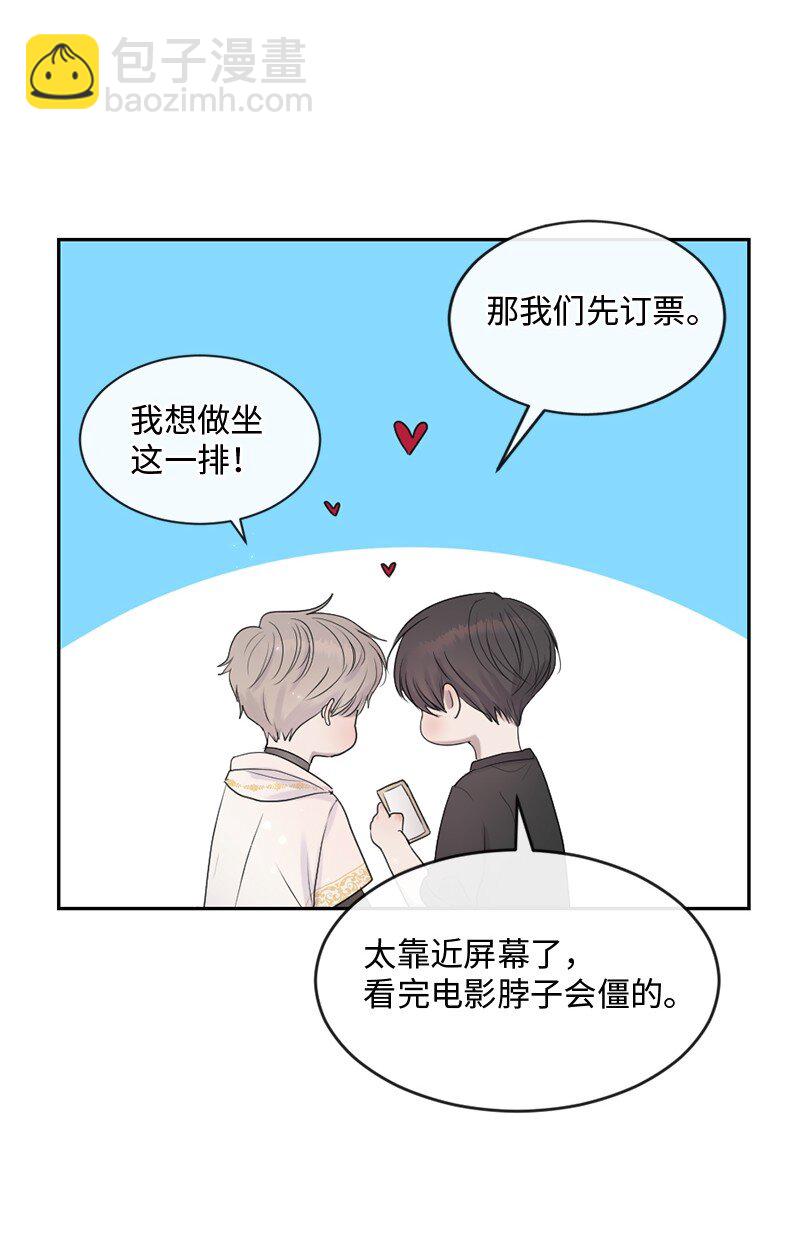 53 危机来临3(1/2)-第54话