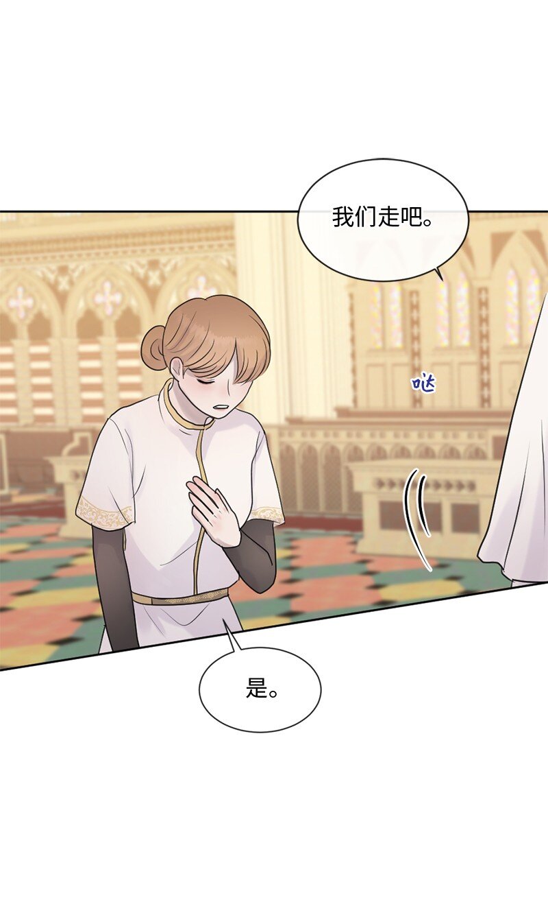 53 危机来临3(1/2)-第54话