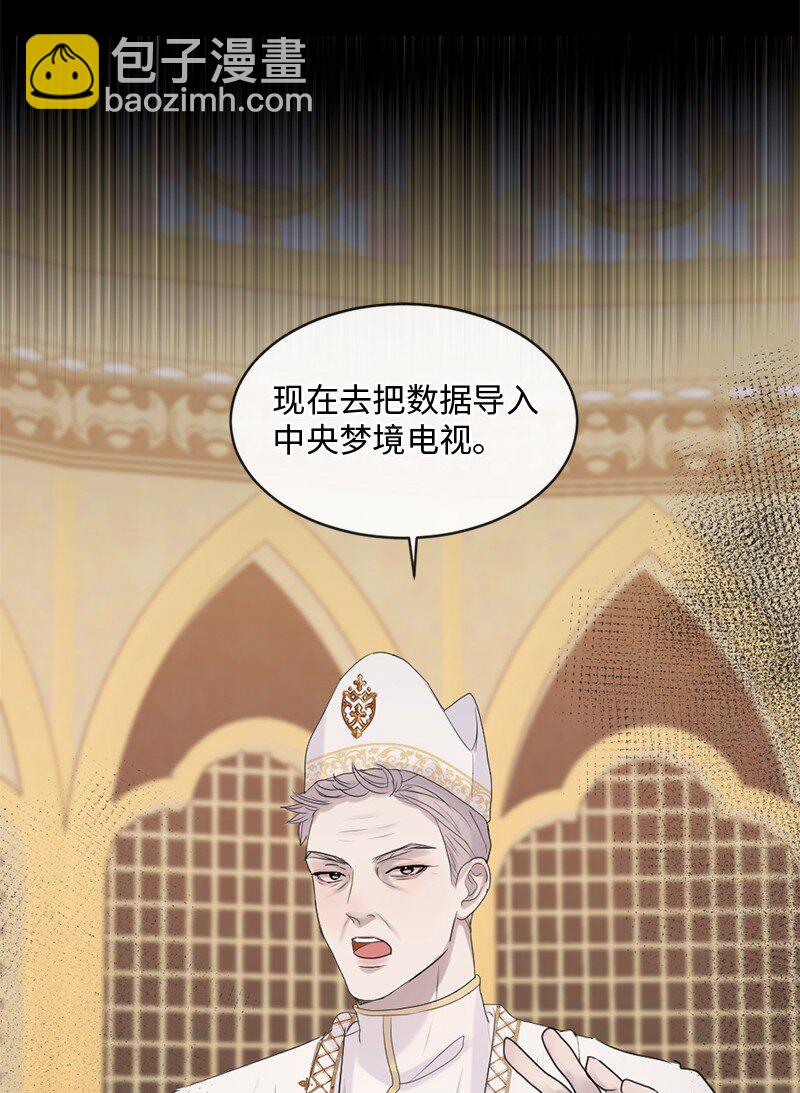 53 危机来临3(1/2)-第54话