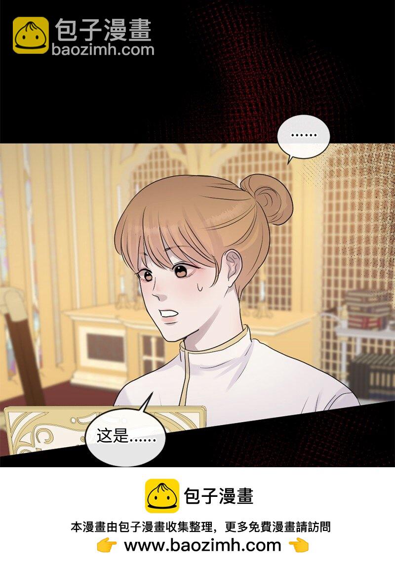 53 危机来临3(1/2)-第54话