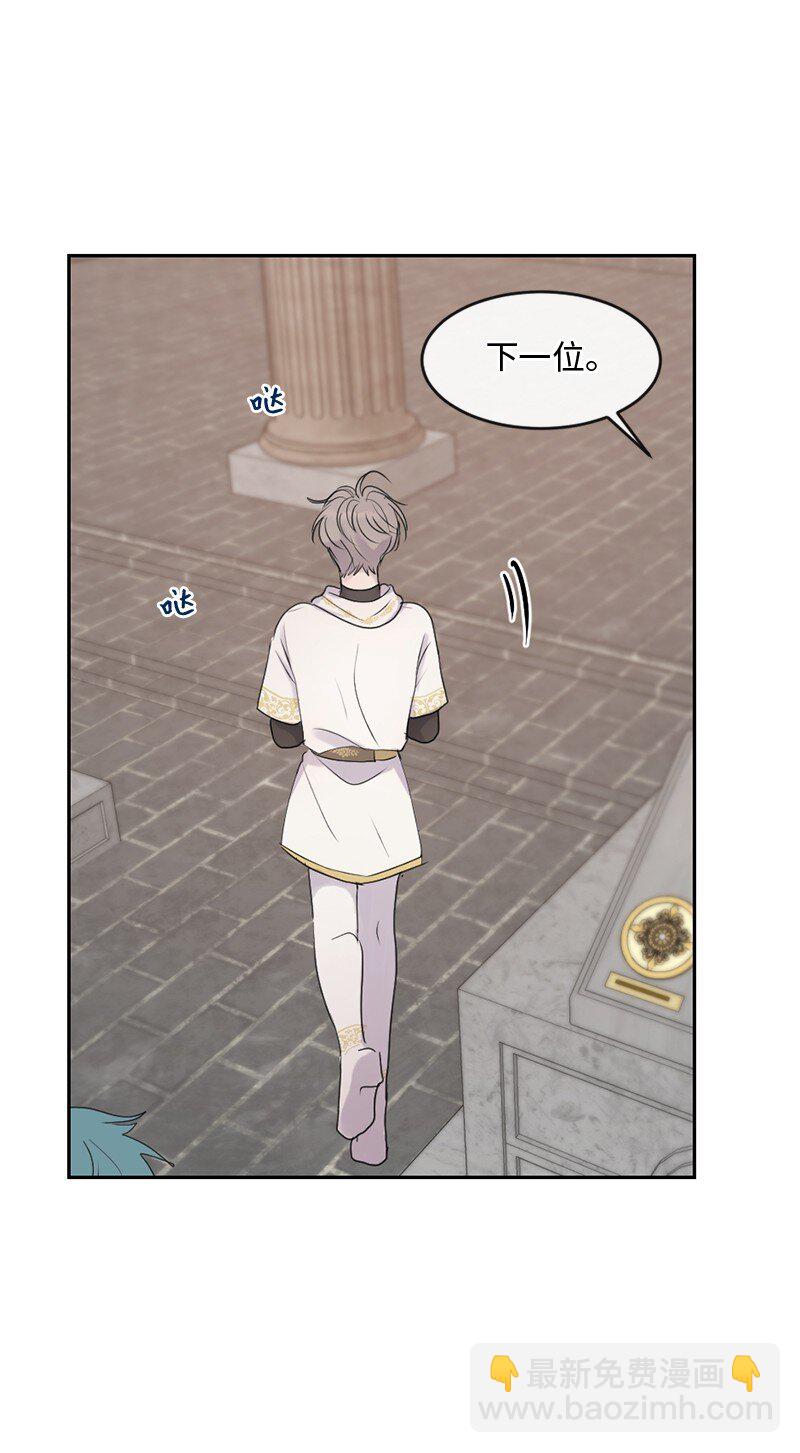 53 危机来临3(1/2)-第54话