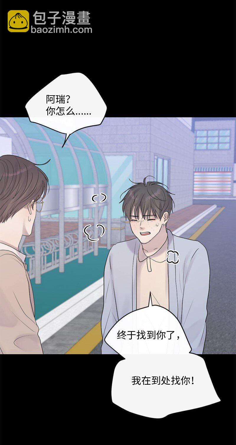 55 我想继续活下去(1/2)-第56话