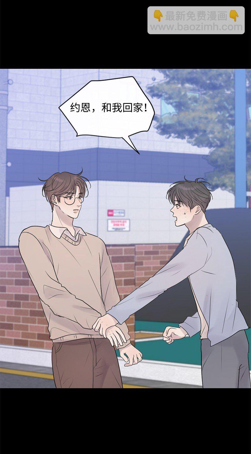 55 我想继续活下去(1/2)-第56话