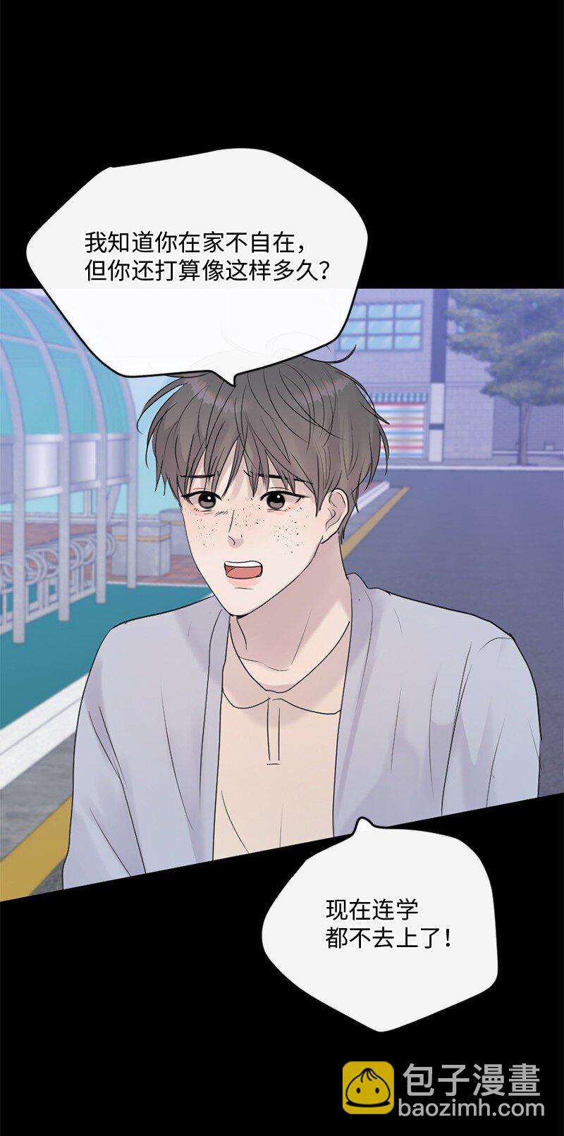 55 我想继续活下去(1/2)-第56话