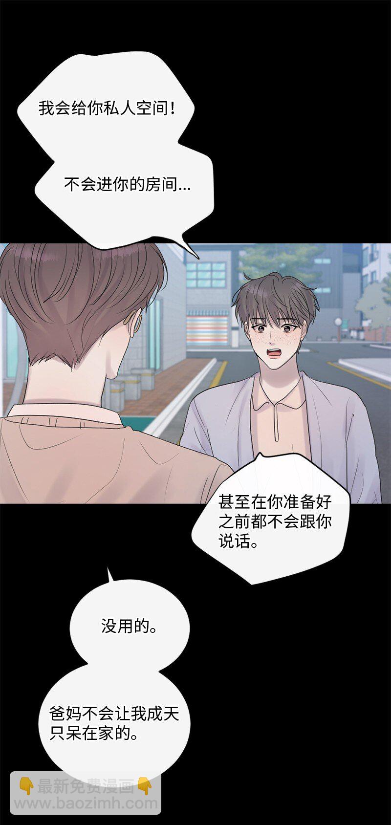 55 我想继续活下去(1/2)-第56话