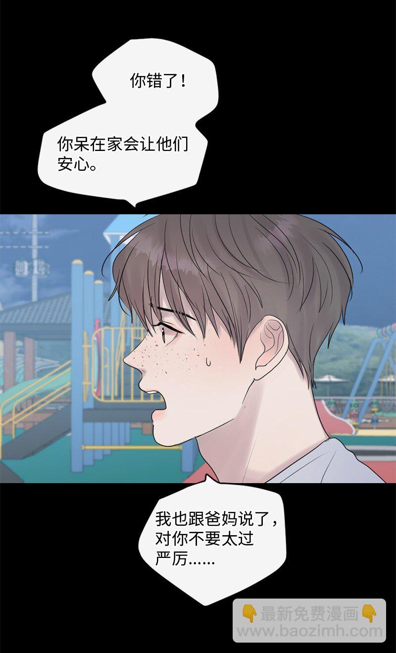 55 我想继续活下去(1/2)-第56话