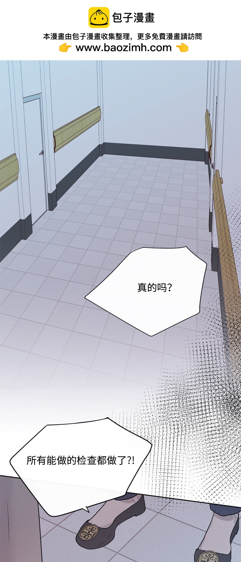 55 我想继续活下去(1/2)-第56话