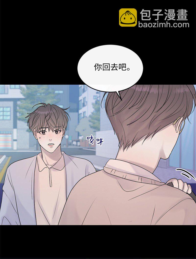 55 我想继续活下去(1/2)-第56话