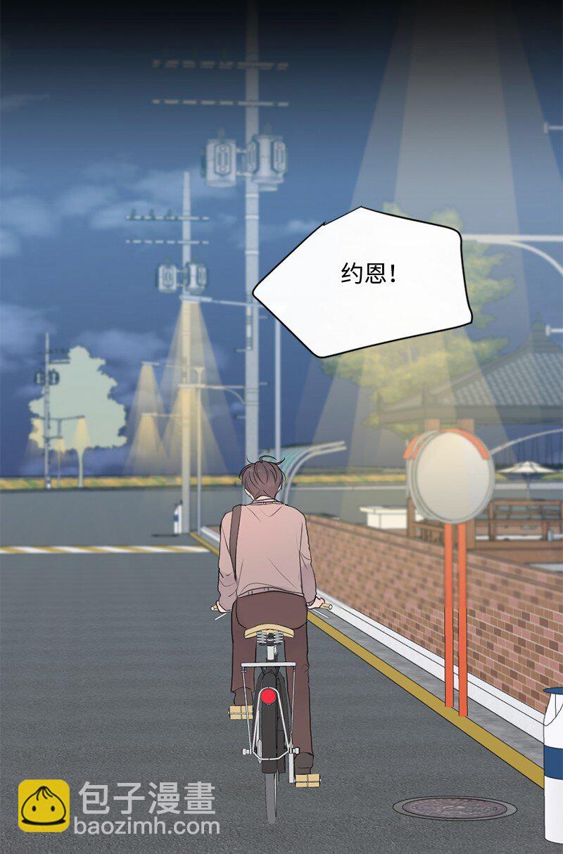 55 我想继续活下去(1/2)-第56话