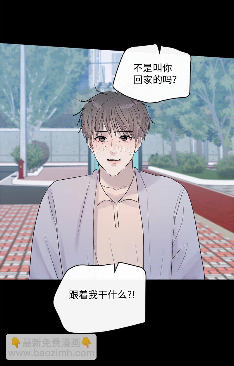 55 我想继续活下去(1/2)-第56话