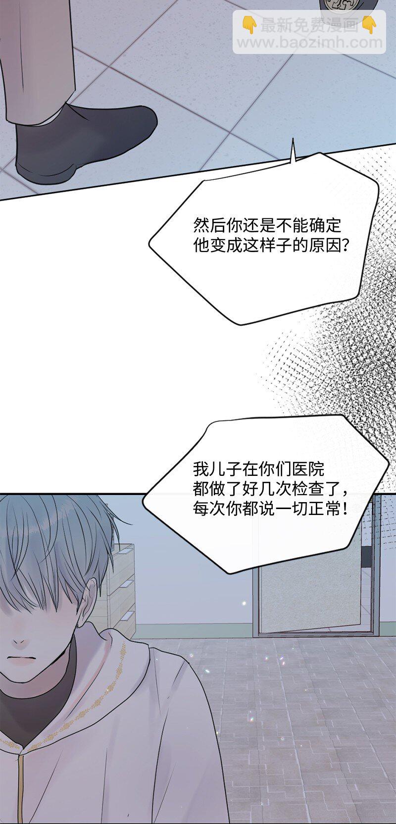 55 我想继续活下去(1/2)-第56话