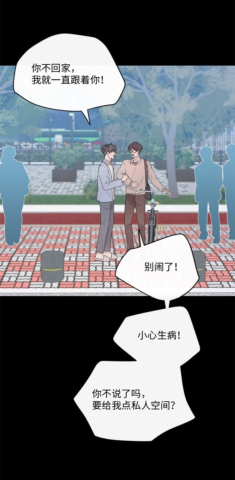 55 我想继续活下去(1/2)-第56话