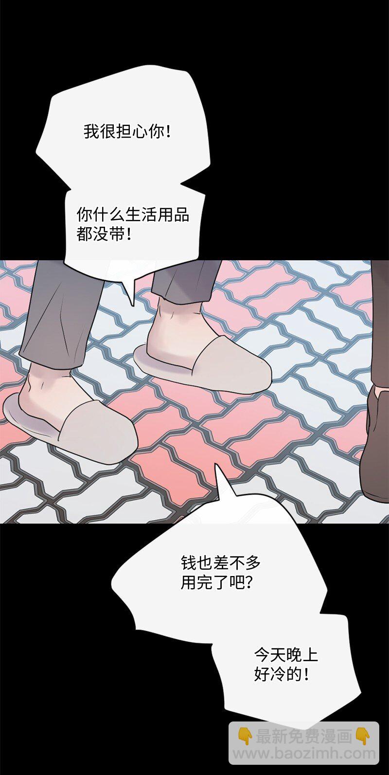 55 我想继续活下去(1/2)-第56话