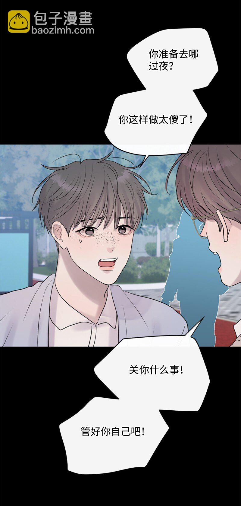 55 我想继续活下去(1/2)-第56话