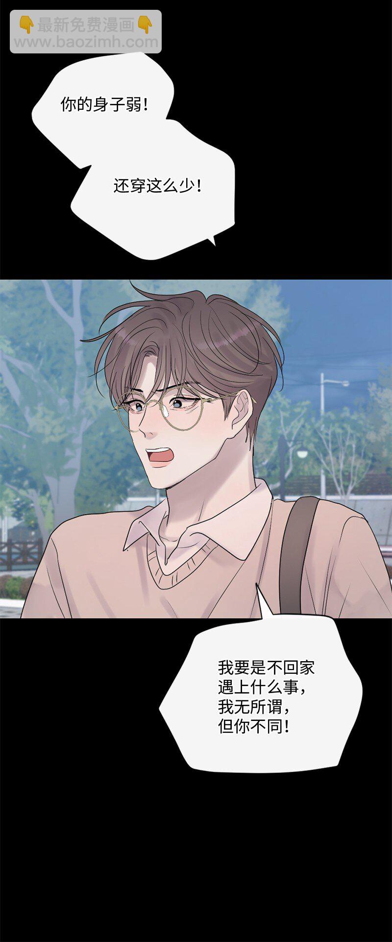 55 我想继续活下去(1/2)-第56话