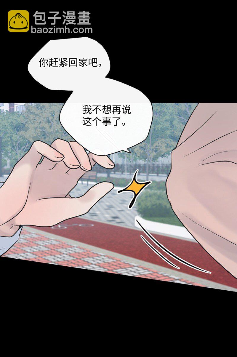 55 我想继续活下去(1/2)-第56话