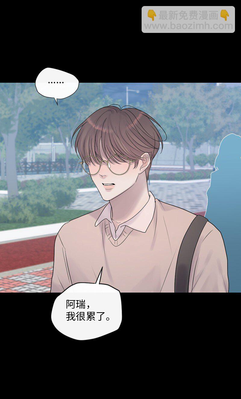 55 我想继续活下去(1/2)-第56话