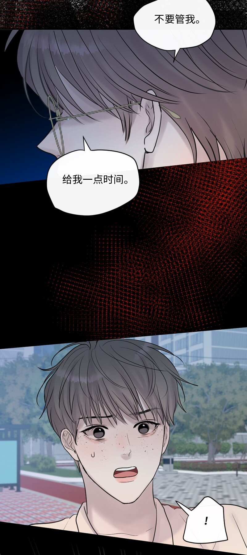 55 我想继续活下去(1/2)-第56话