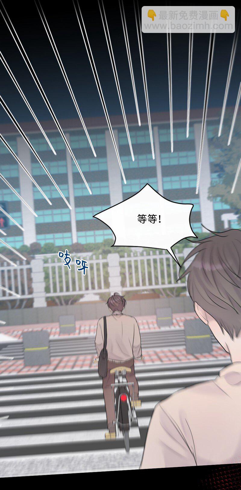 55 我想继续活下去(1/2)-第56话