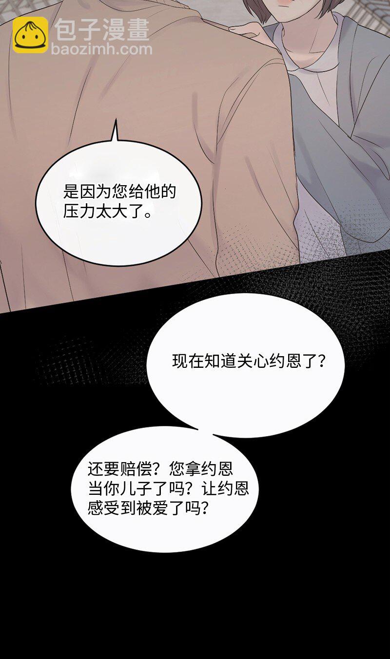 55 我想继续活下去(1/2)-第56话