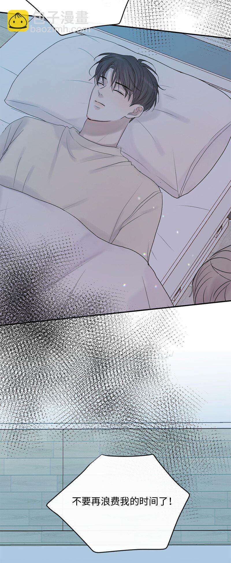 55 我想继续活下去(1/2)-第56话