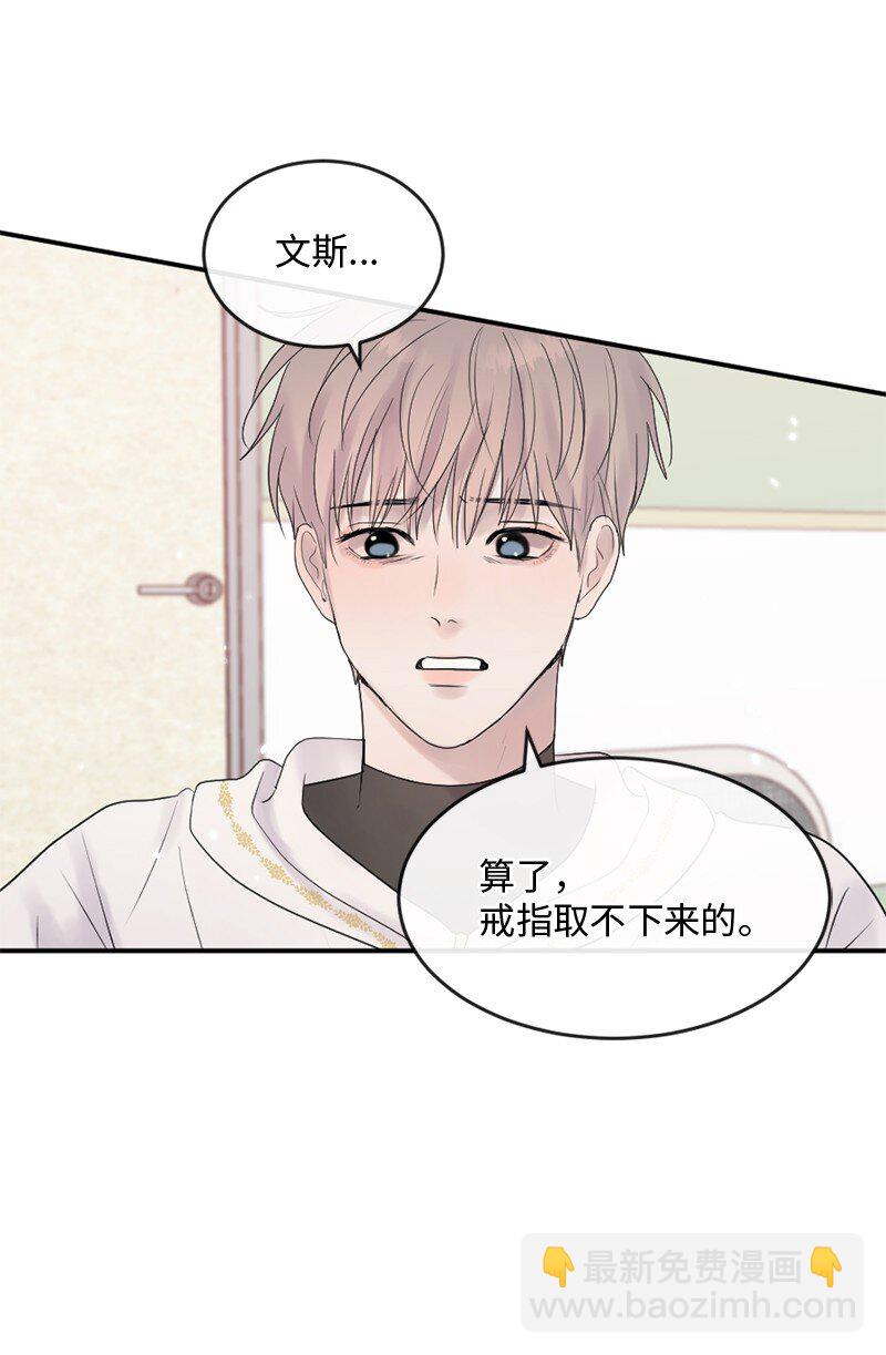 57 母子和解(1/2)-第58话