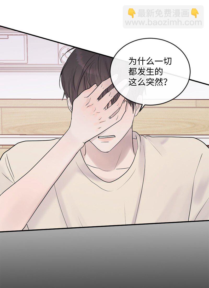 57 母子和解(1/2)-第58话