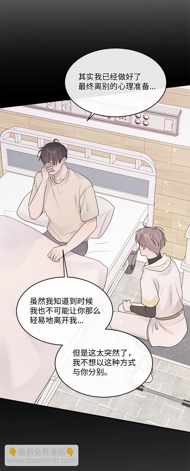 57 母子和解(1/2)-第58话